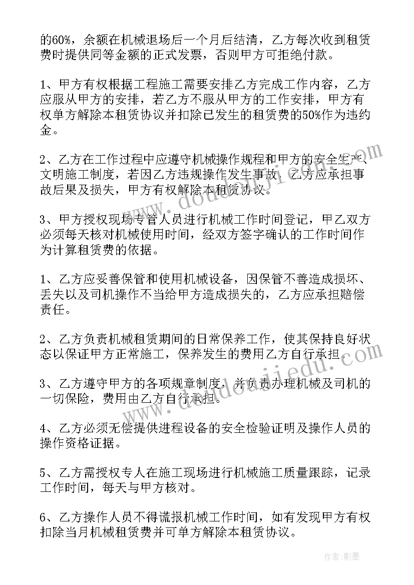 2023年党建工作第一季度工作总结 一季度党建工作总结(优质10篇)