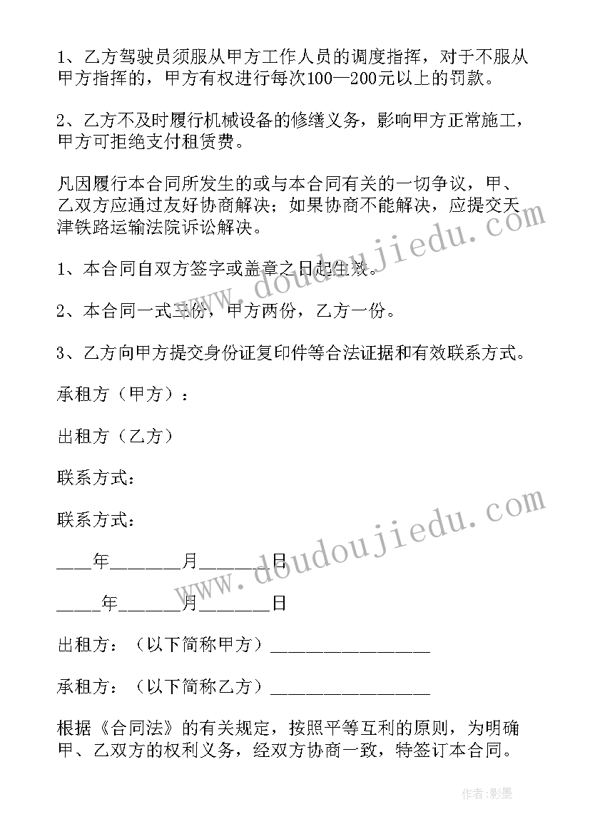 2023年党建工作第一季度工作总结 一季度党建工作总结(优质10篇)