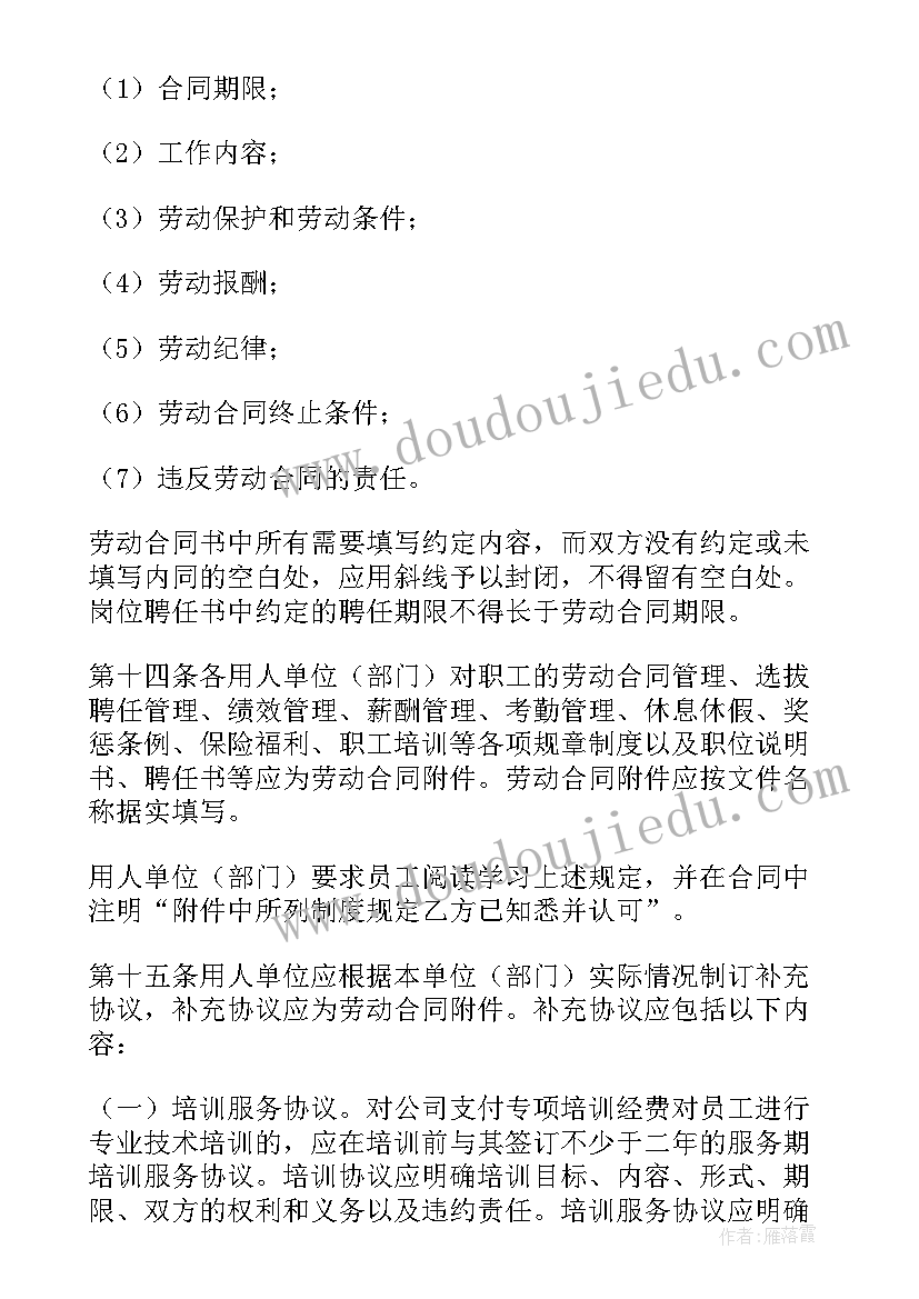 2023年申请追加第三人的申请书 参加诉讼申请书格式参考(模板5篇)