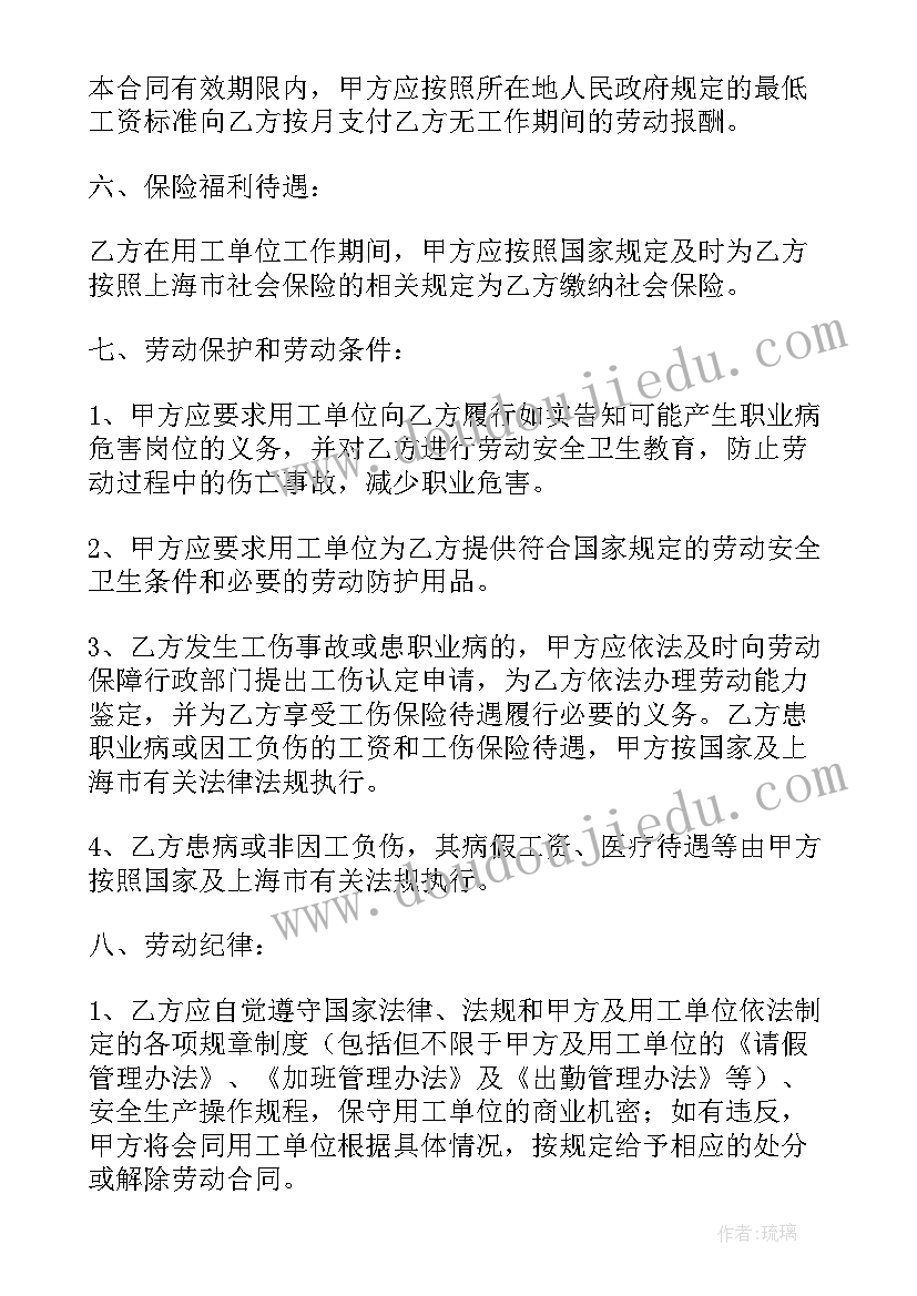 2023年初中体育微课教案(优秀7篇)