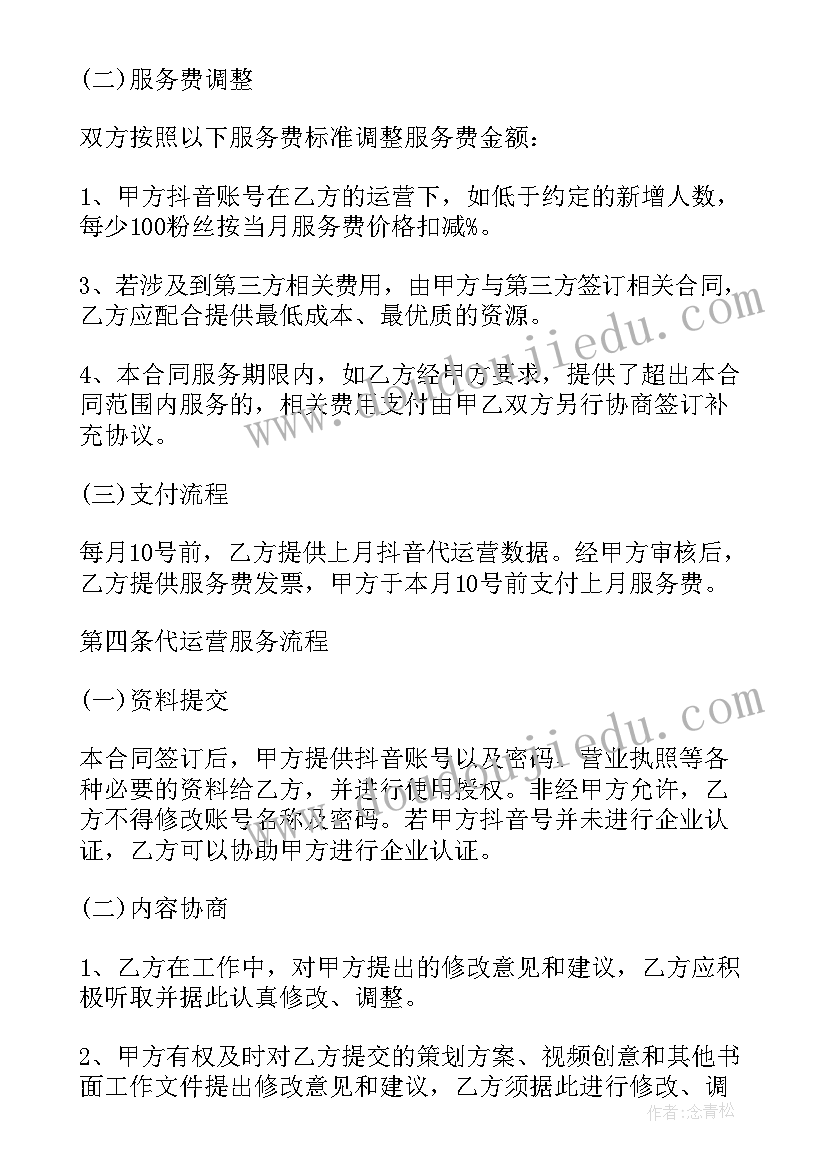 最新小班认识花生教案重难点 小班教学反思(大全6篇)