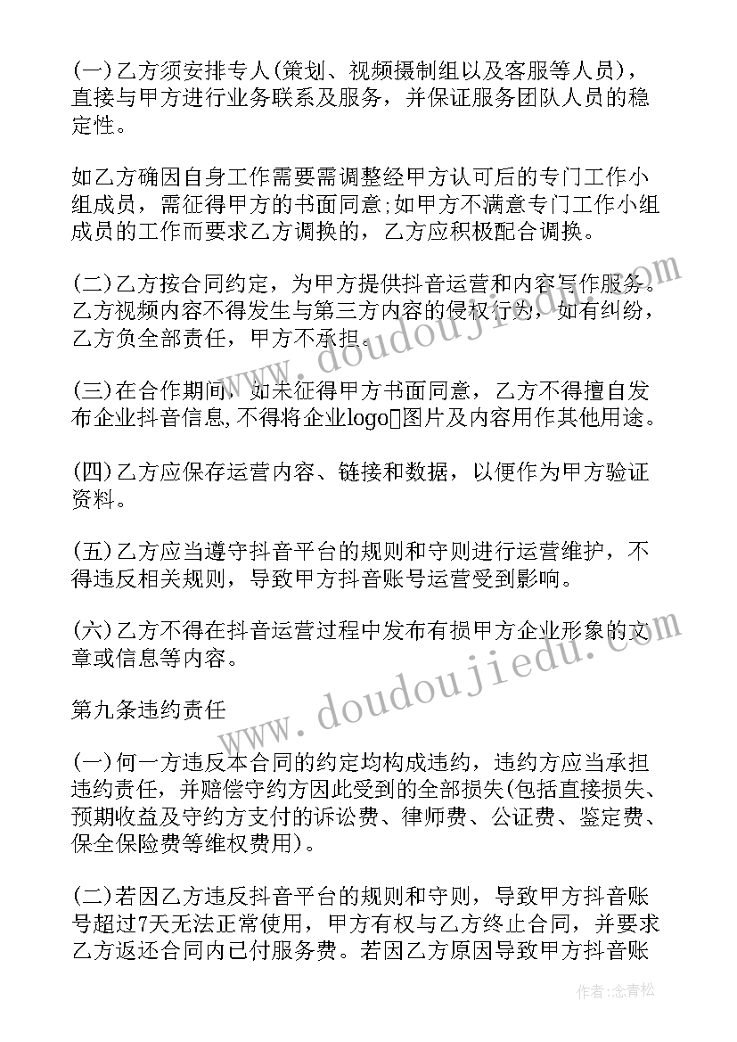 最新小班认识花生教案重难点 小班教学反思(大全6篇)