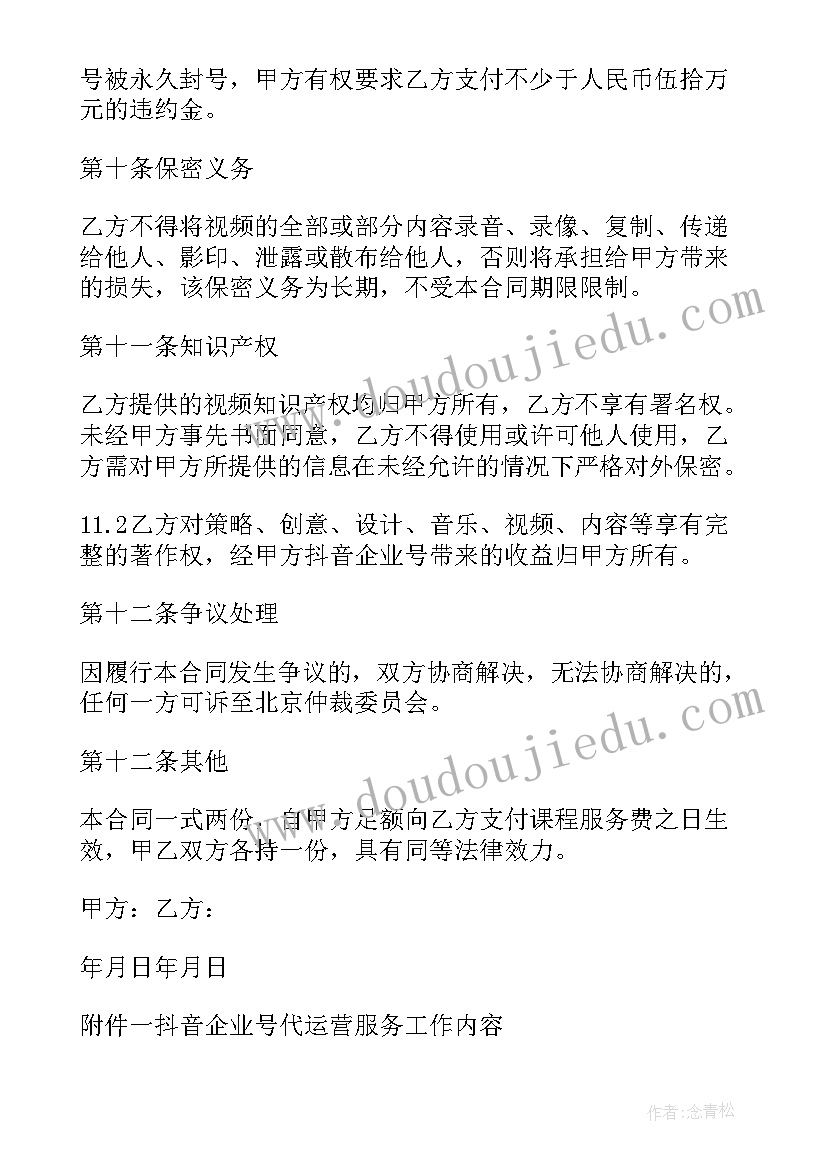 最新小班认识花生教案重难点 小班教学反思(大全6篇)