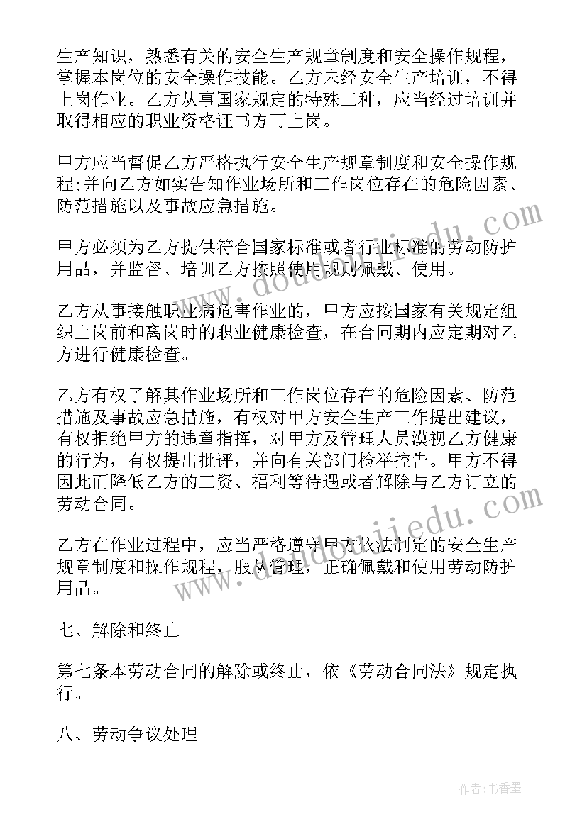 最新自我鉴定中专毕业生登记表护理(汇总9篇)