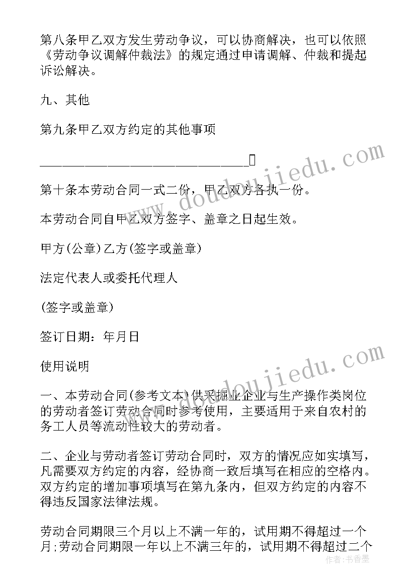 最新自我鉴定中专毕业生登记表护理(汇总9篇)