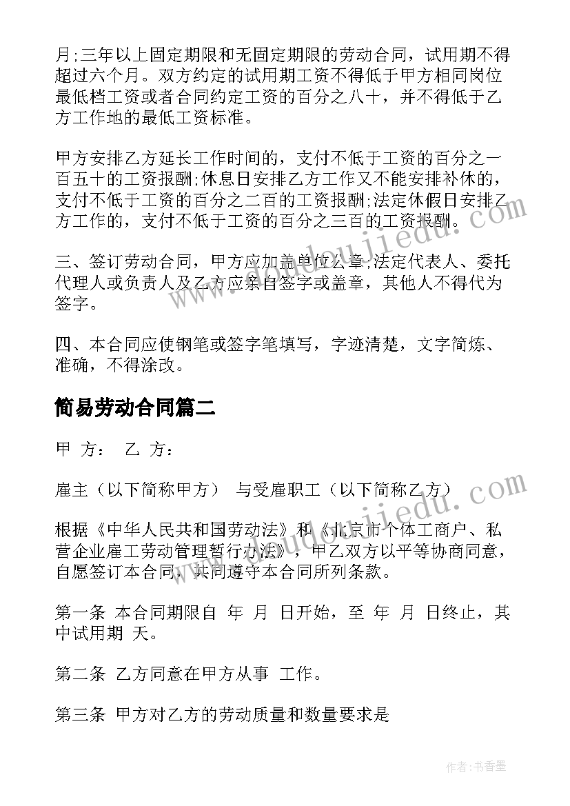 最新自我鉴定中专毕业生登记表护理(汇总9篇)