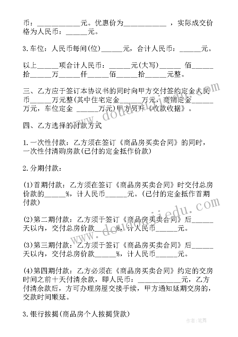 2023年煤矿安全总结发言稿(实用5篇)