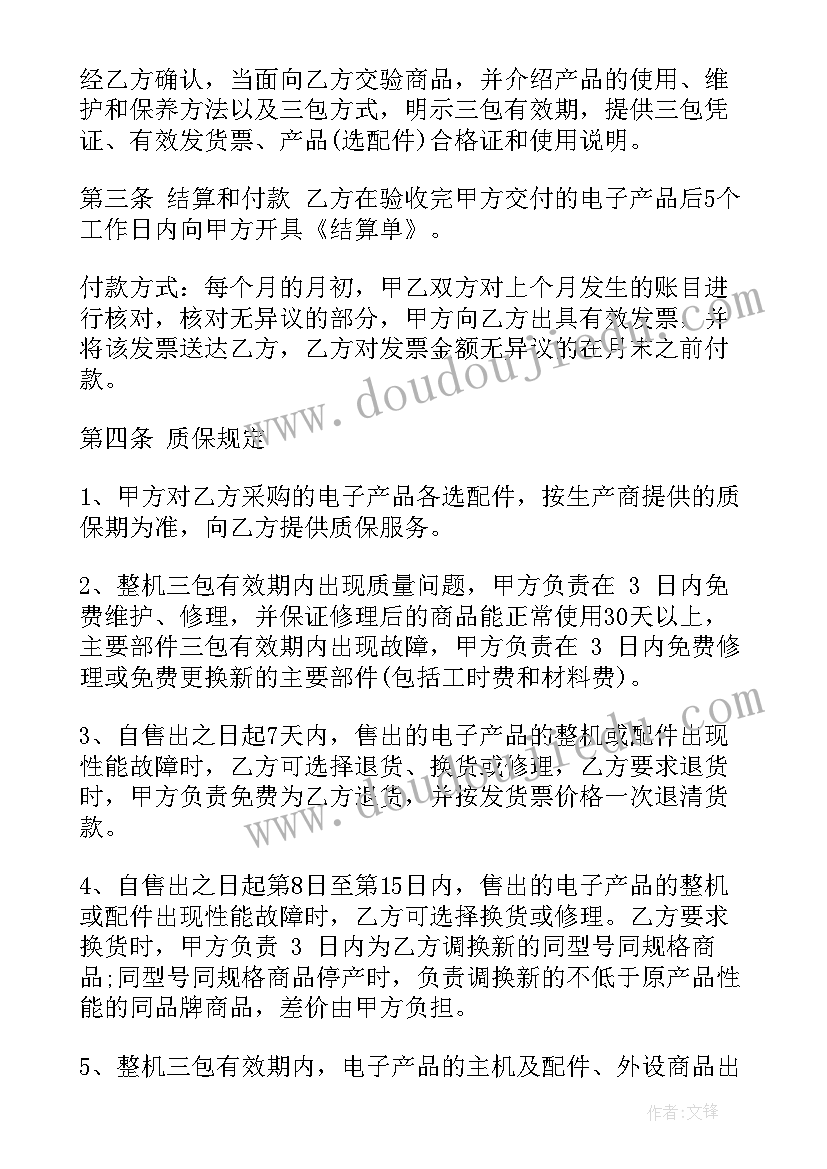 最新六年级音乐我的中国心教案反思(汇总5篇)