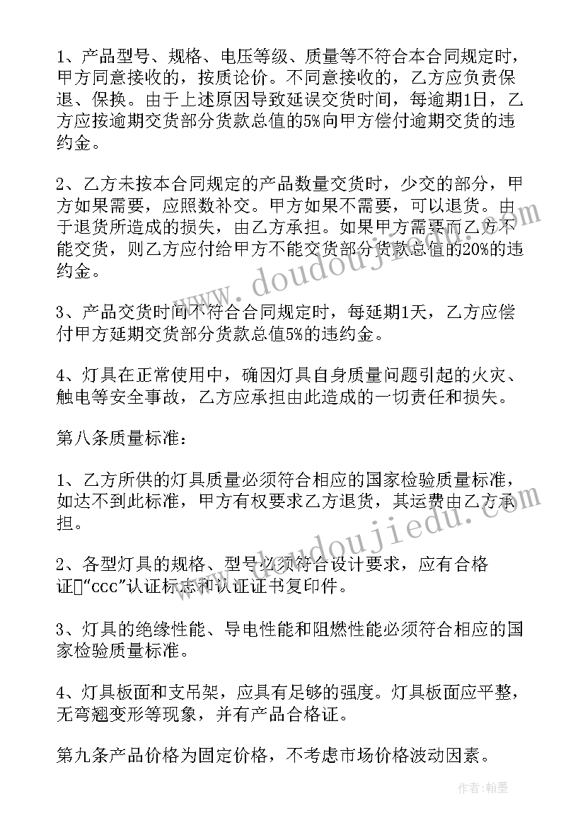 最新科普版六年级英语电子书新版 小学六年级英语教学反思(实用5篇)