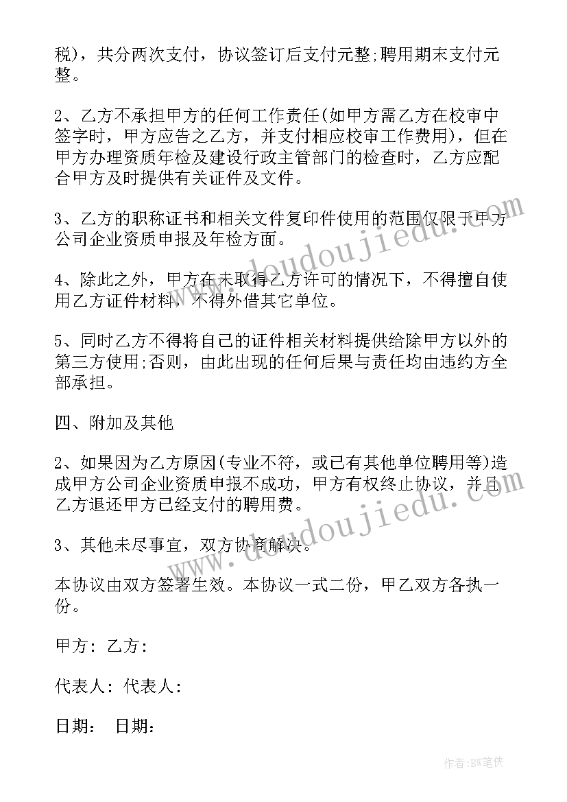 2023年管理论文题目 管理会计论文参考优选(优秀5篇)