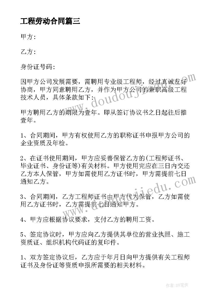 2023年管理论文题目 管理会计论文参考优选(优秀5篇)