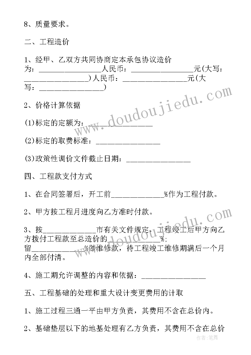 最新国家安全教育国旗下讲话稿幼儿园(实用6篇)