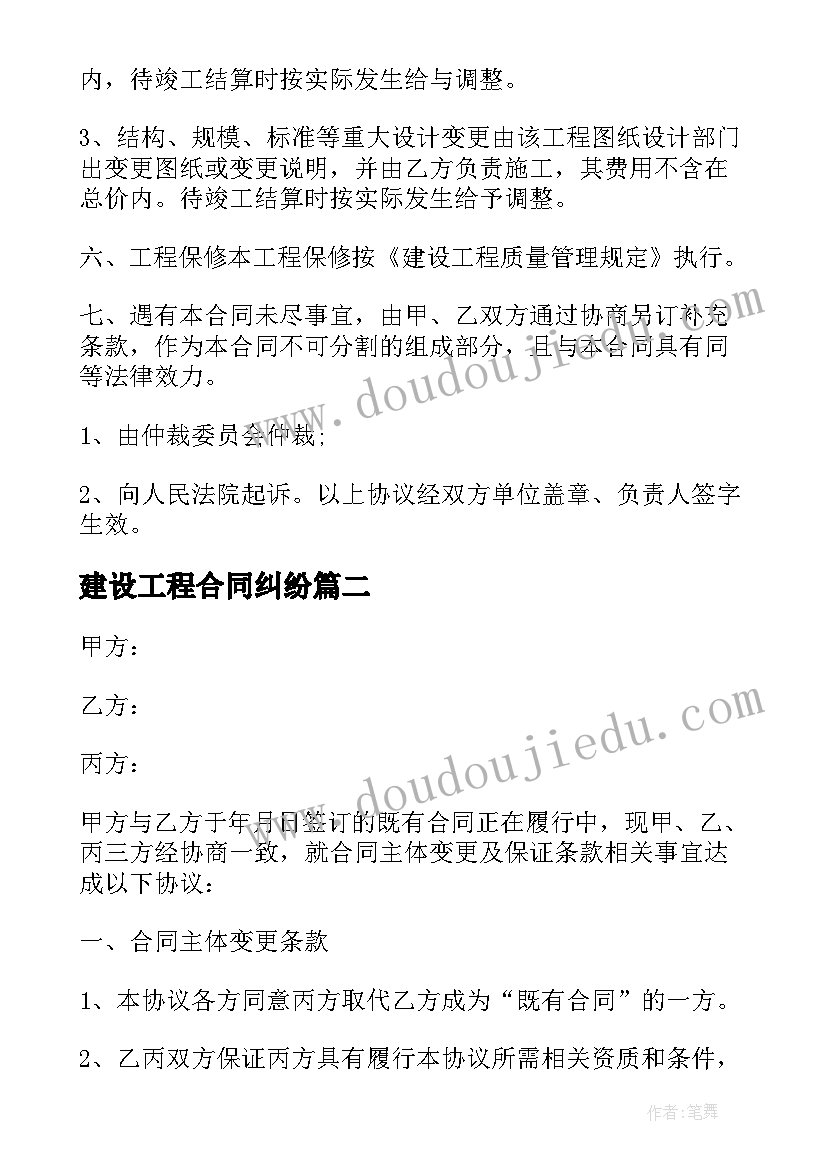 最新国家安全教育国旗下讲话稿幼儿园(实用6篇)