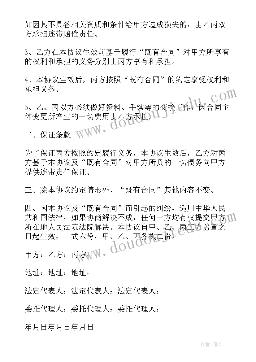 最新国家安全教育国旗下讲话稿幼儿园(实用6篇)