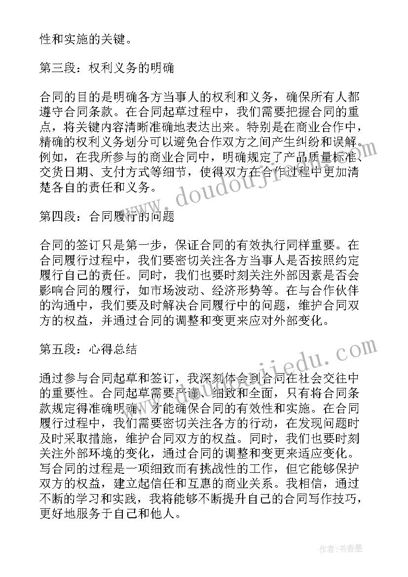 大学生村官时候报名 全国大学生村官工作推进情况的调研报告(优秀8篇)