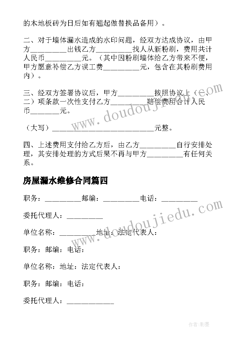 幼儿园农田体验活动方案 幼儿园的体验活动方案(模板5篇)