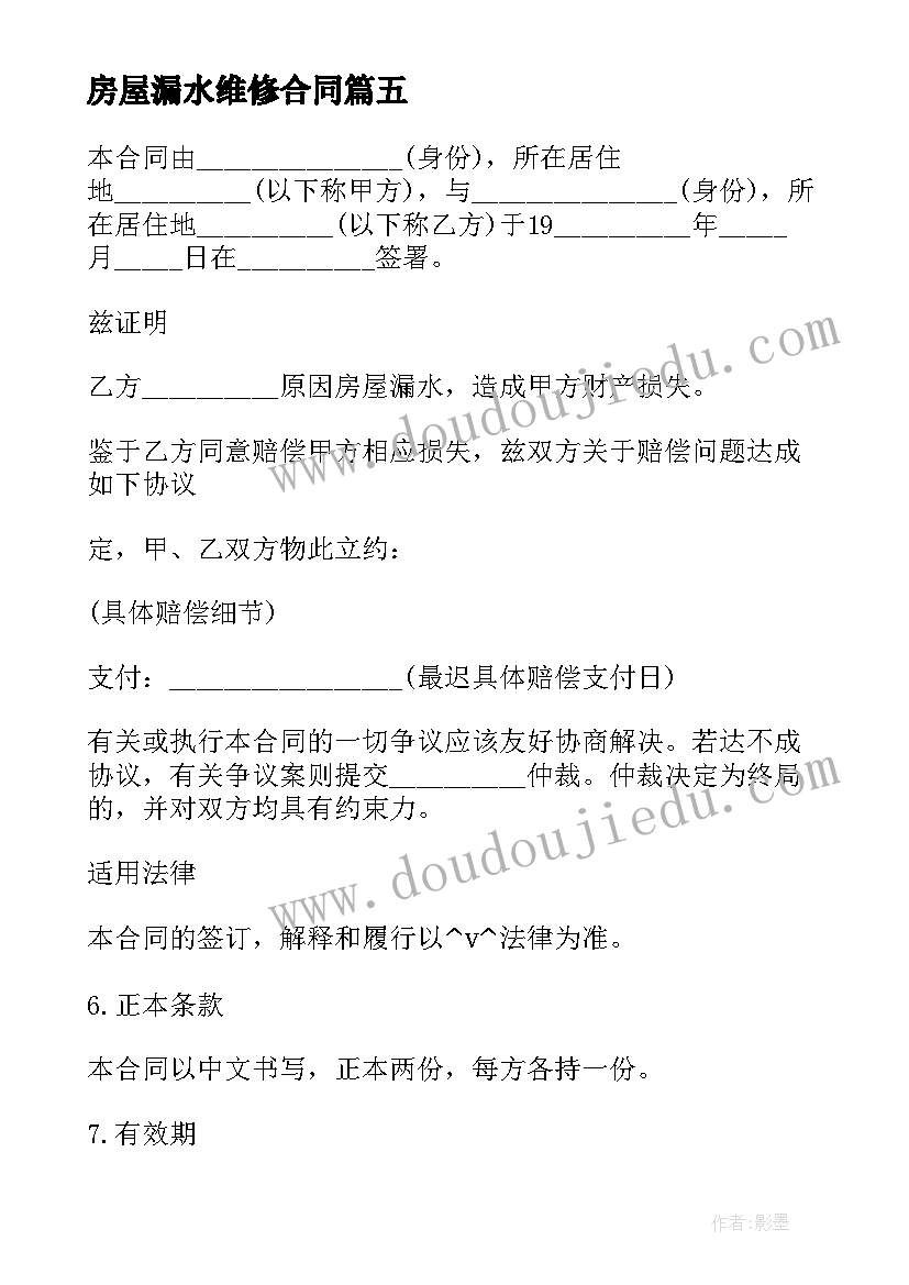 幼儿园农田体验活动方案 幼儿园的体验活动方案(模板5篇)