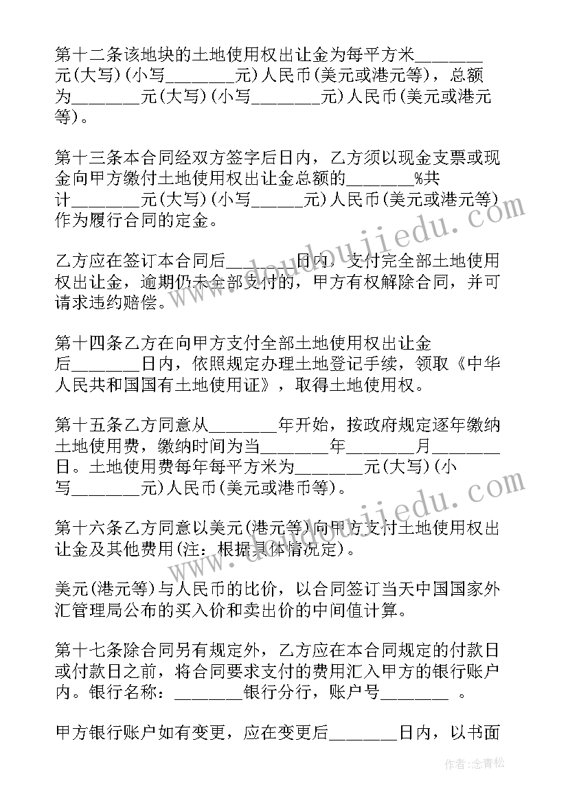 2023年少数民族散文作家(模板8篇)