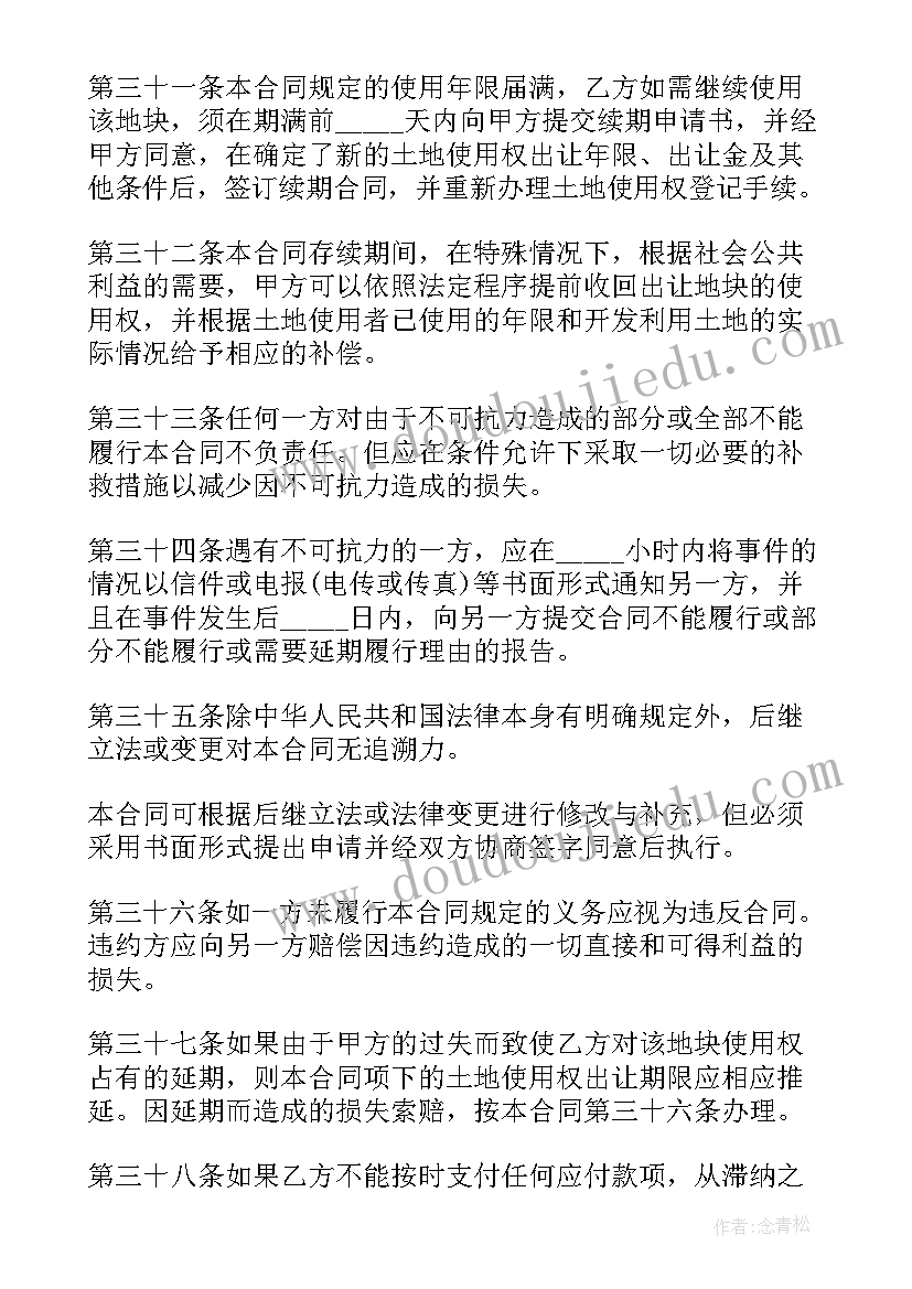 2023年少数民族散文作家(模板8篇)