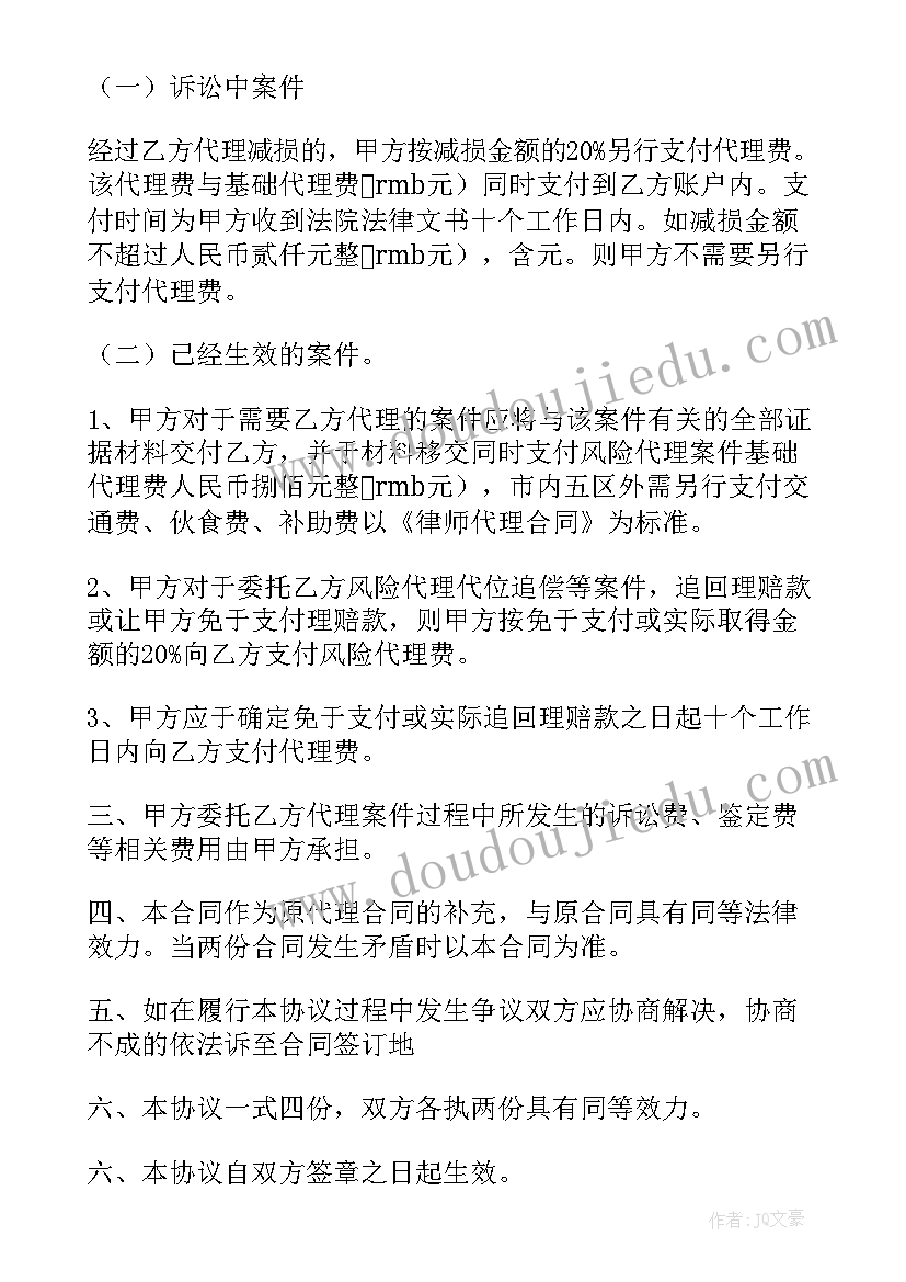 最新党员帮扶结对计划(精选5篇)