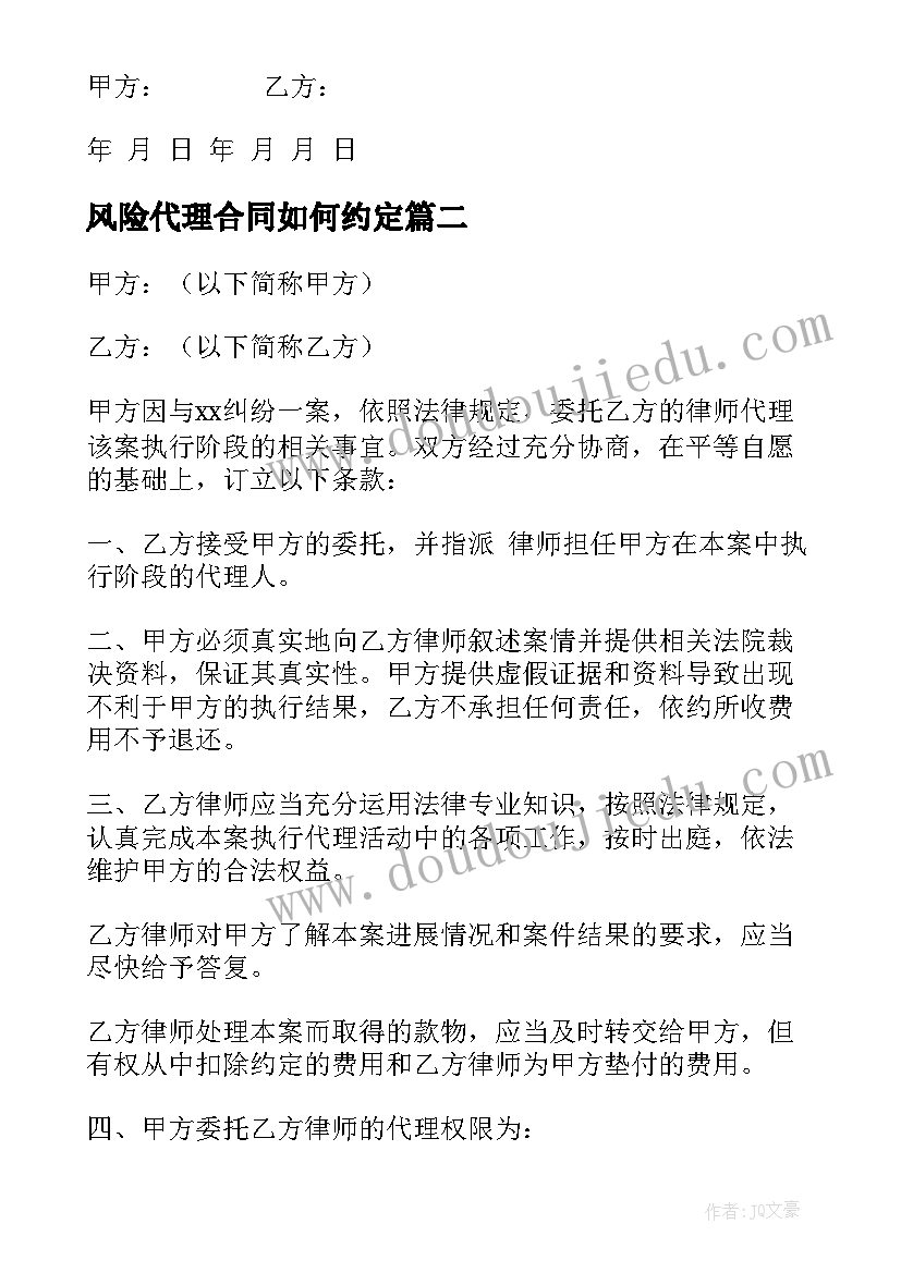 最新党员帮扶结对计划(精选5篇)