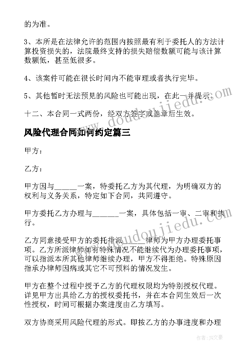 最新党员帮扶结对计划(精选5篇)