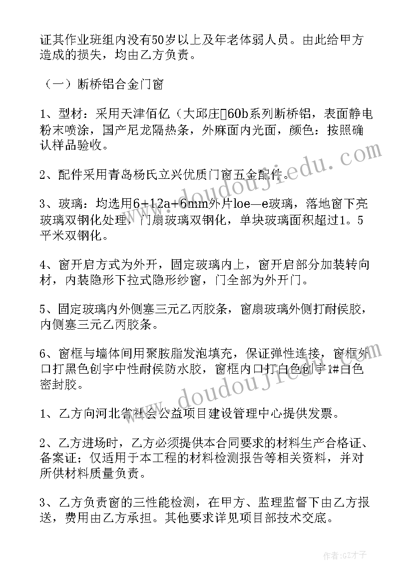 2023年中班过新年教学反思 中班综合活动教案(汇总5篇)