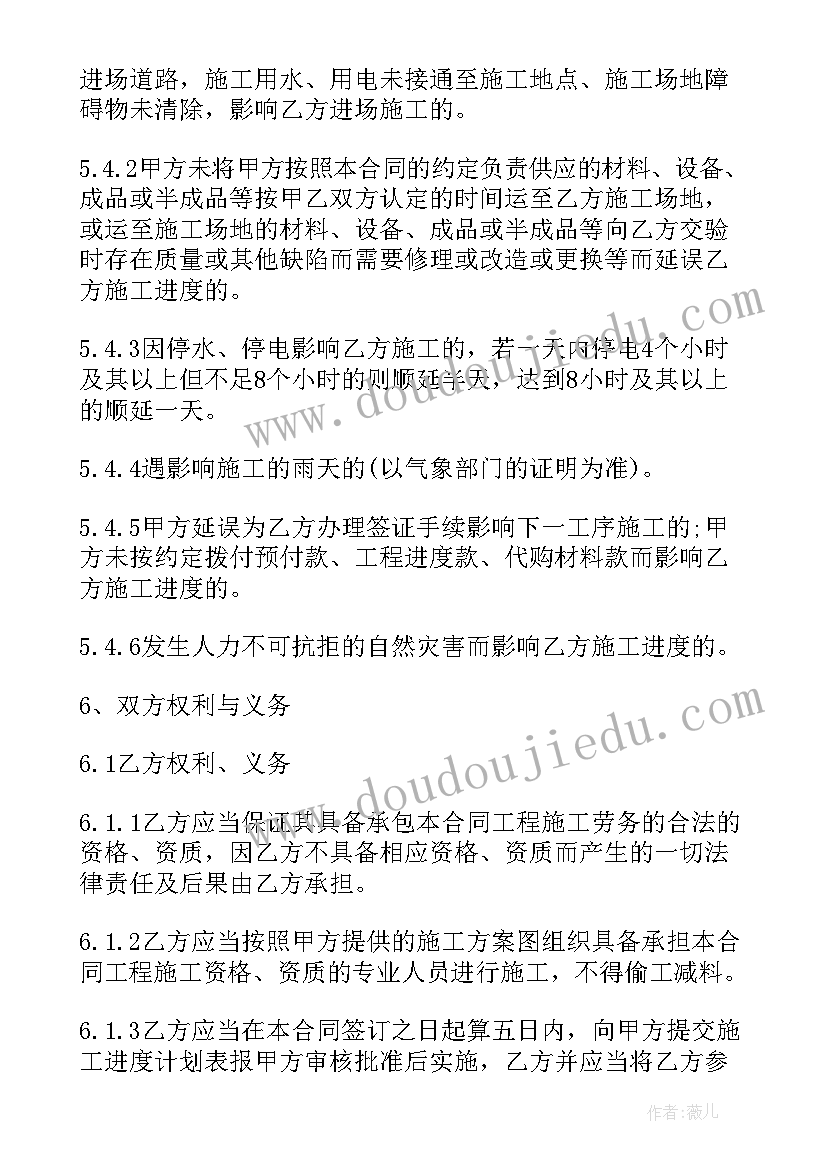 2023年寒假计划表五年级数学 五年级数学寒假(模板5篇)