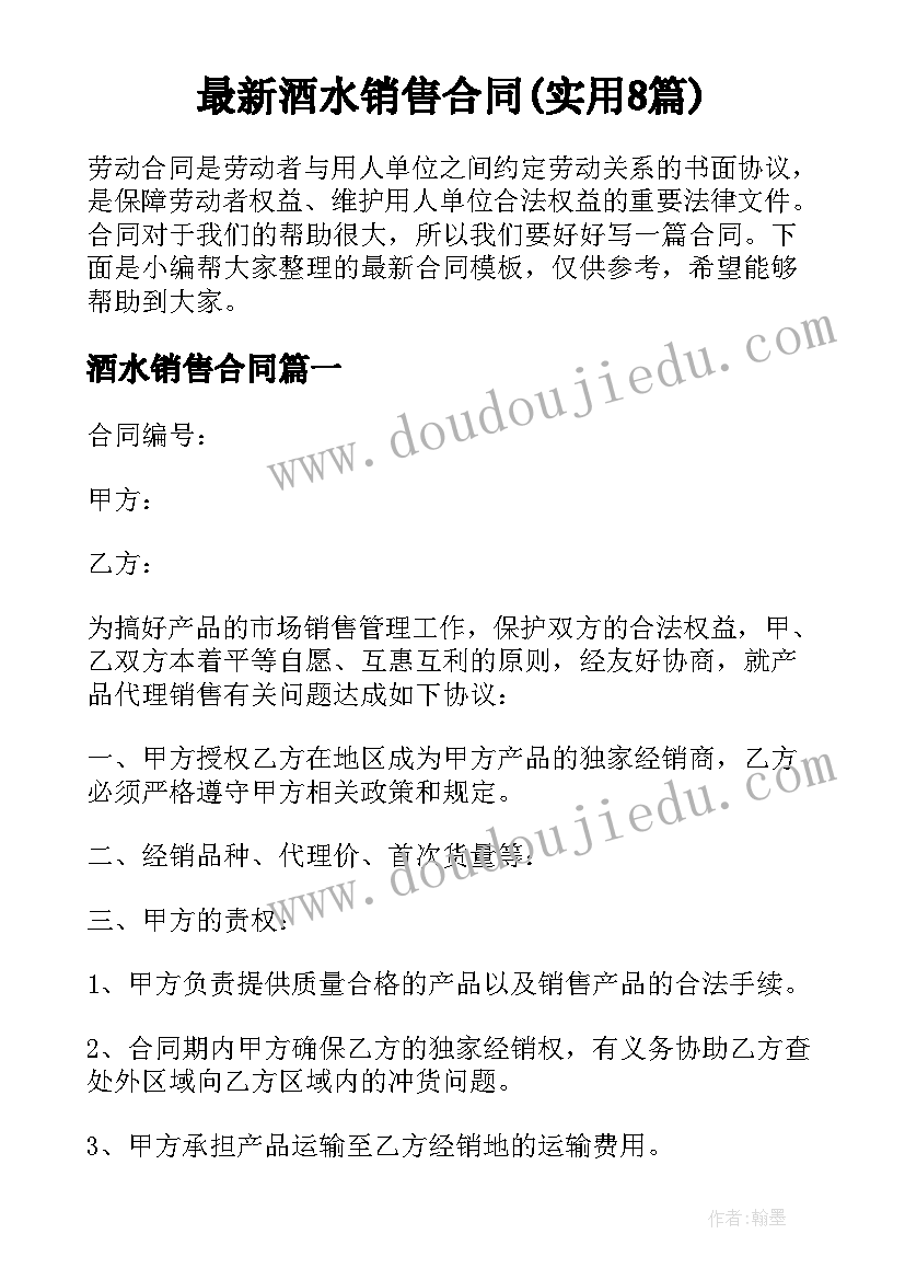 最新音乐教师岗位竞聘自述材料 教师岗位竞聘演讲稿(优质9篇)