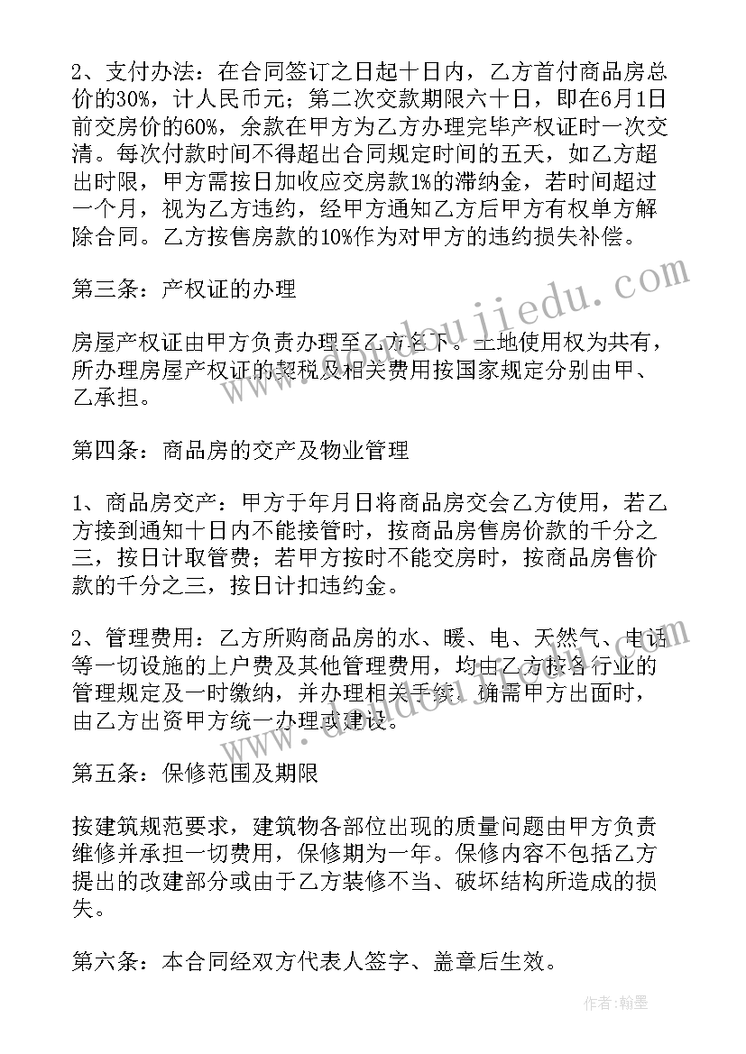 最新音乐教师岗位竞聘自述材料 教师岗位竞聘演讲稿(优质9篇)