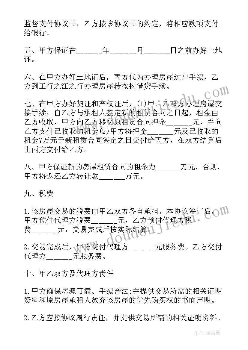 最新初一数学课堂教学反思 初一英语教学反思(优秀6篇)