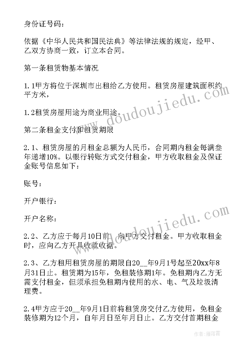 最新初一数学课堂教学反思 初一英语教学反思(优秀6篇)