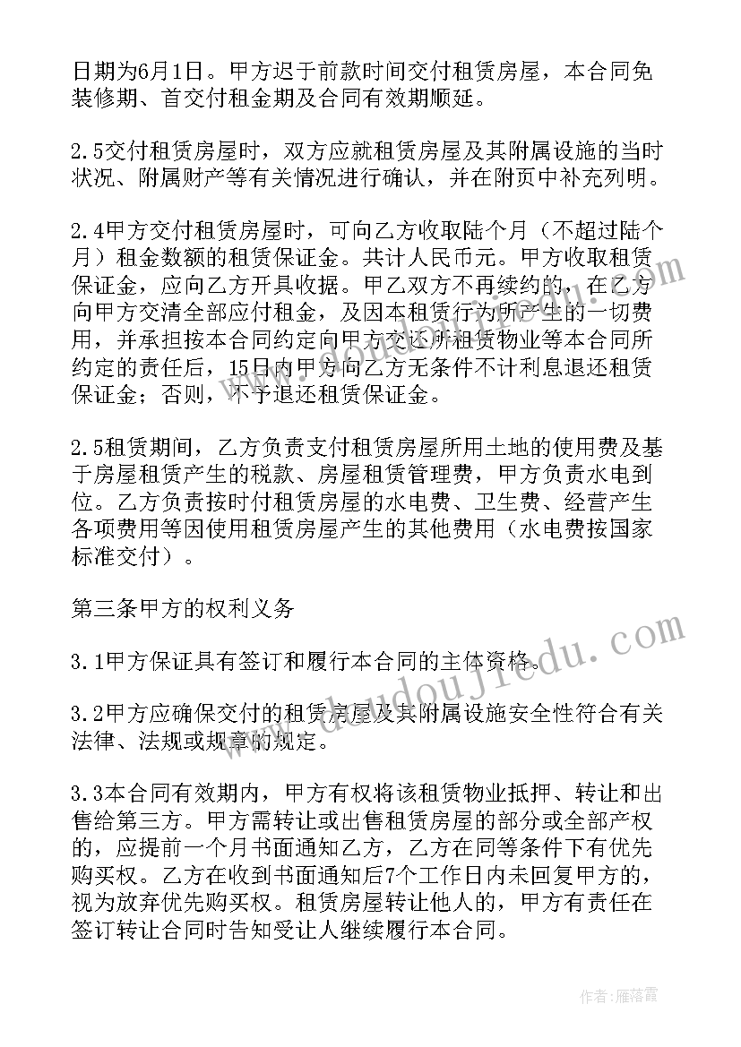 最新初一数学课堂教学反思 初一英语教学反思(优秀6篇)