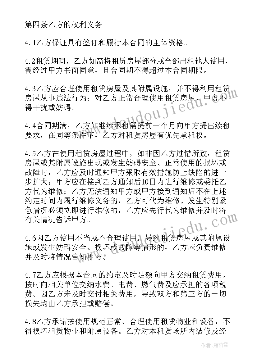 最新初一数学课堂教学反思 初一英语教学反思(优秀6篇)