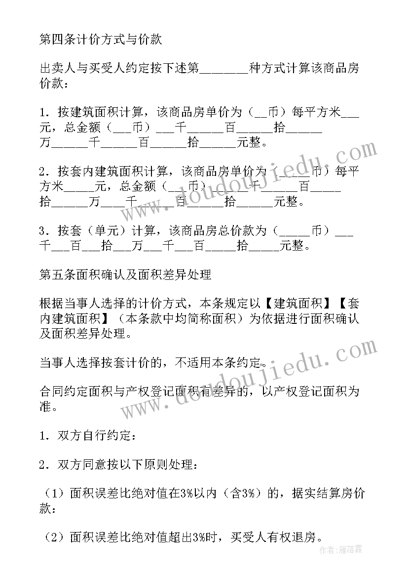 政府部门消防安全自查报告(精选5篇)