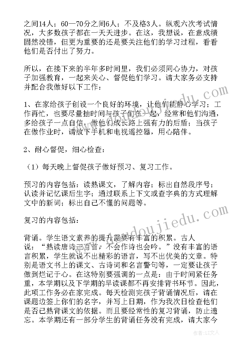 最新江畔独步寻花教学反思(通用5篇)
