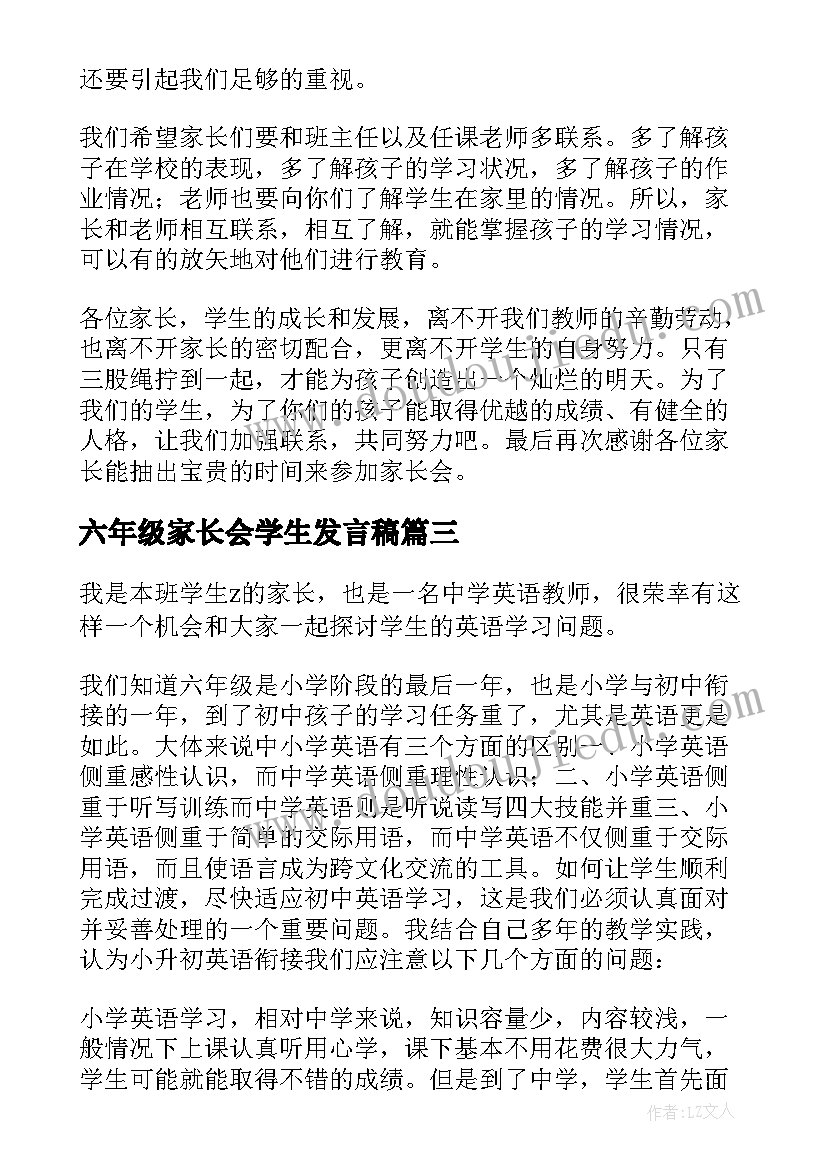 最新江畔独步寻花教学反思(通用5篇)