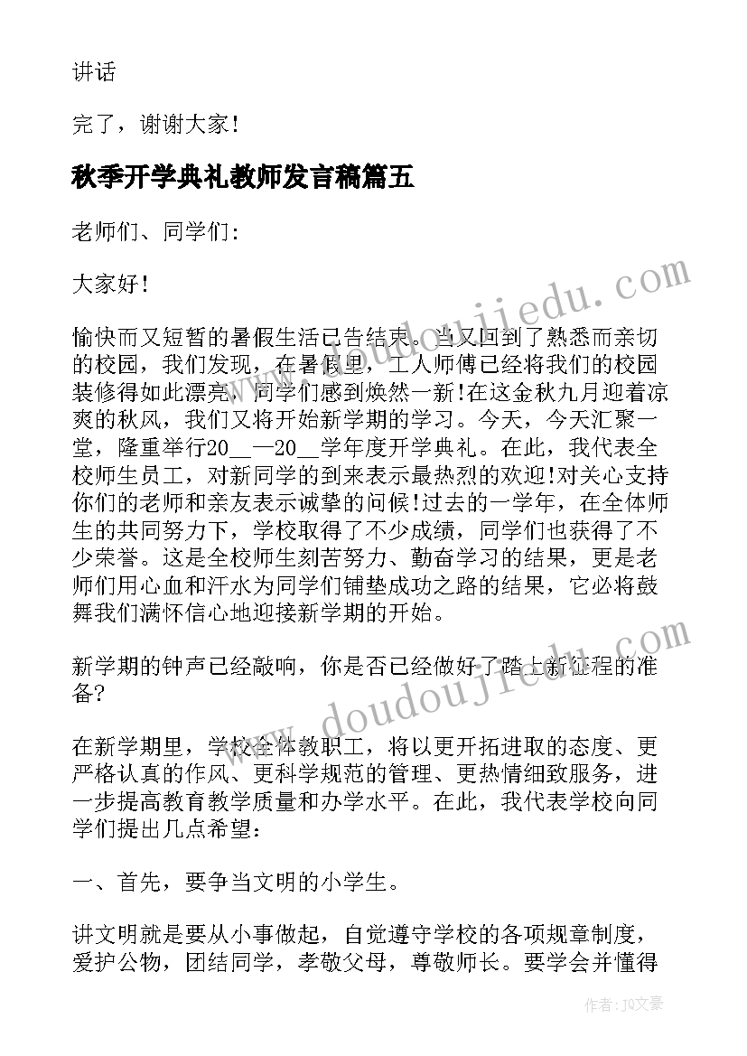 最新业务拓展实施方案(实用6篇)