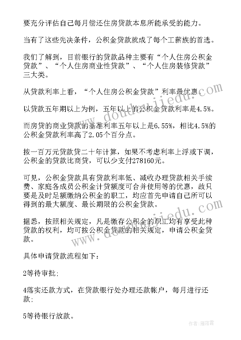 2023年合同编号填写才正确(精选5篇)