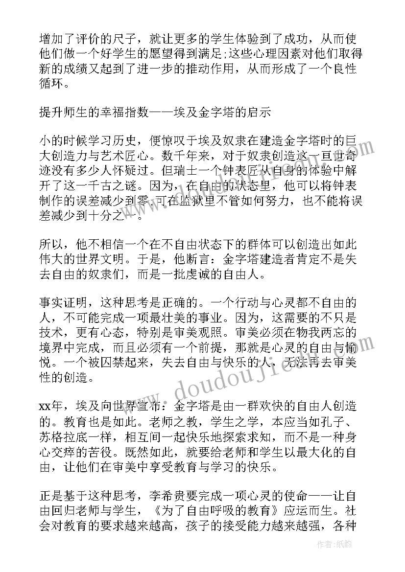 校长在慰问座谈会上的发言稿(精选5篇)