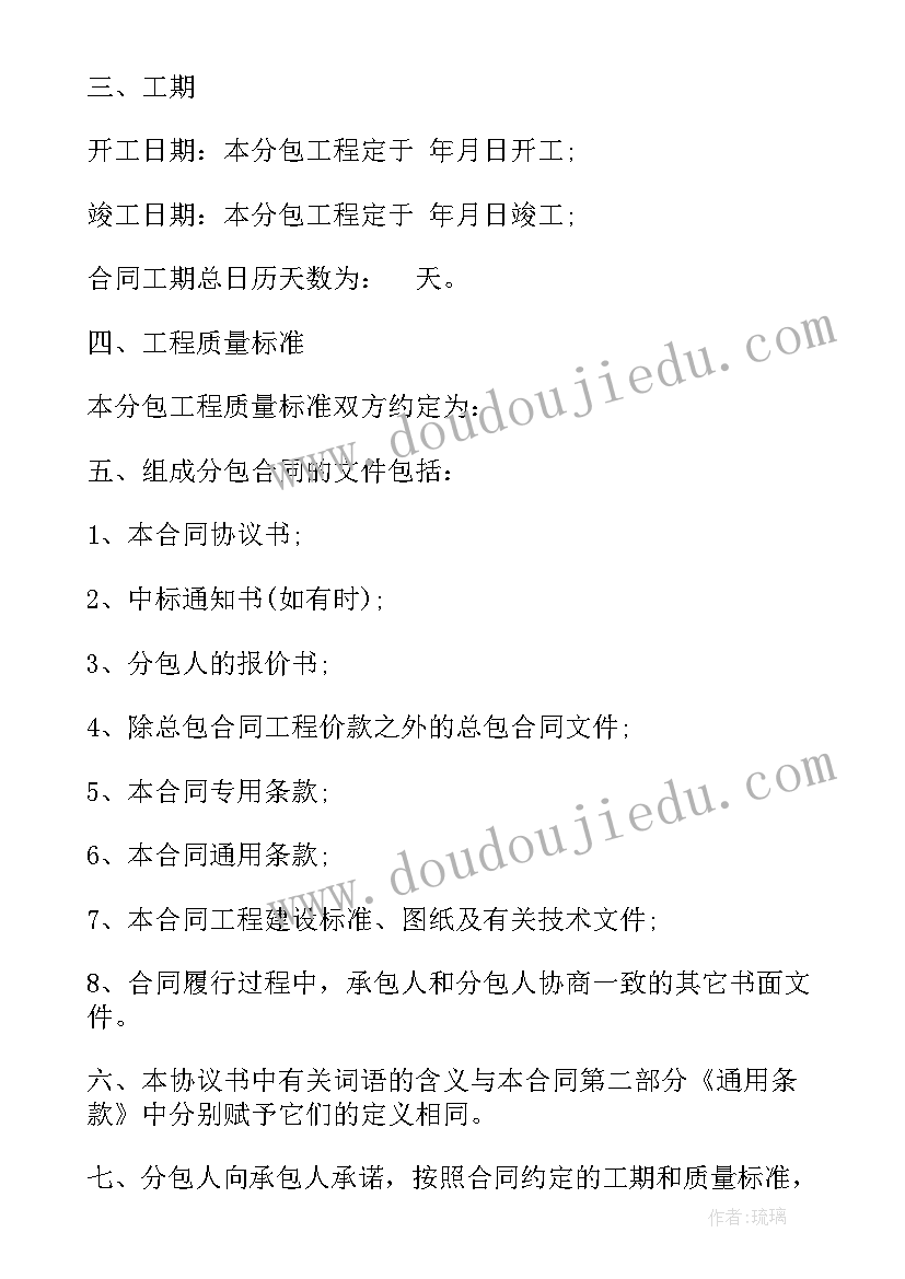 最新三语下园地五教学反思 三年级教学反思(汇总5篇)