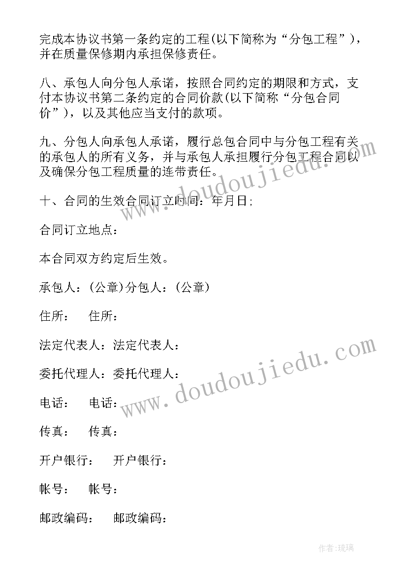 最新三语下园地五教学反思 三年级教学反思(汇总5篇)