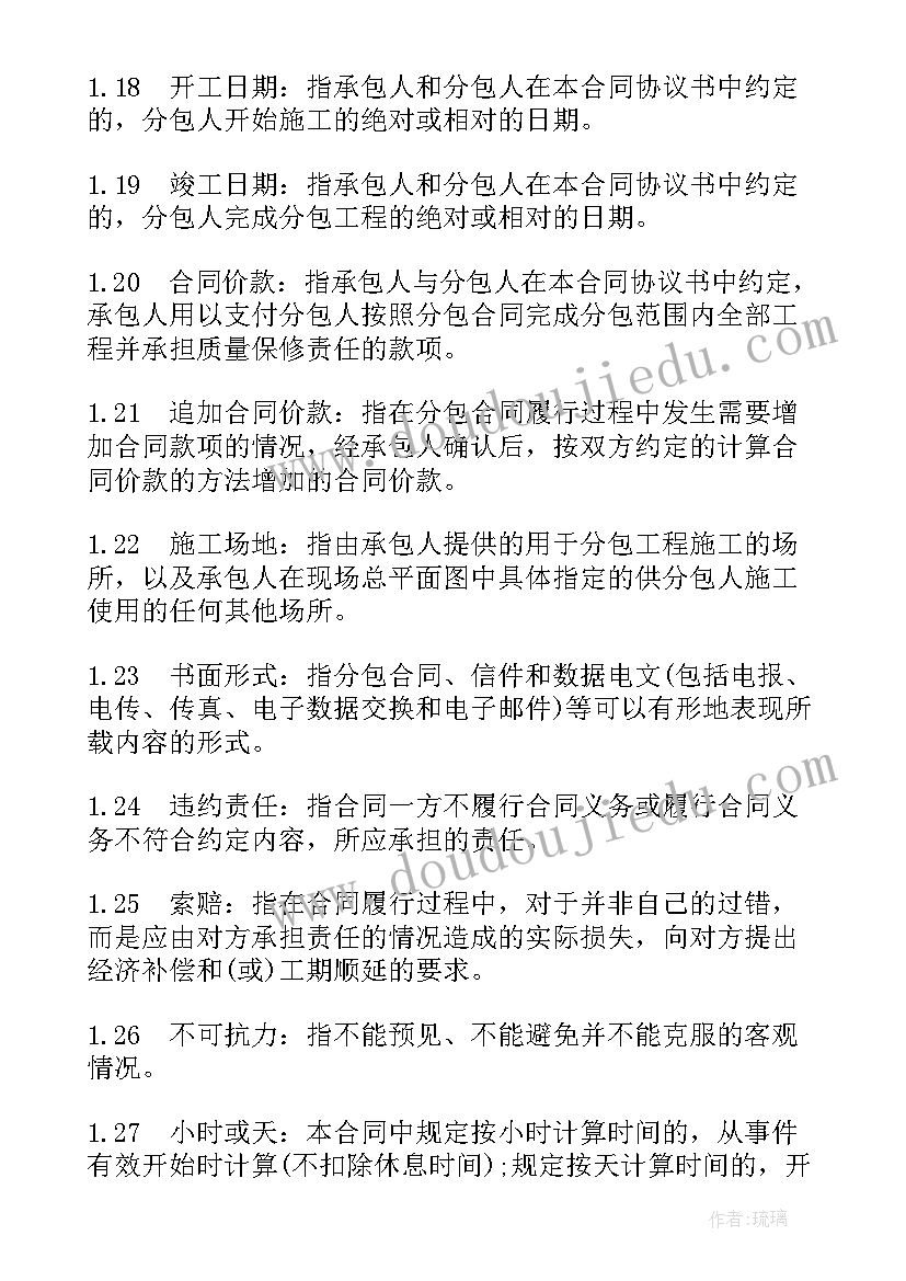 最新三语下园地五教学反思 三年级教学反思(汇总5篇)