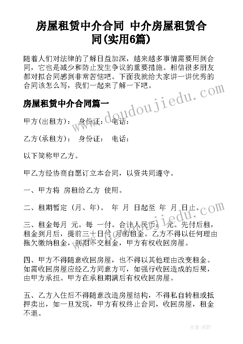 2023年小班小白兔送萝卜教学反思与评价(优秀5篇)