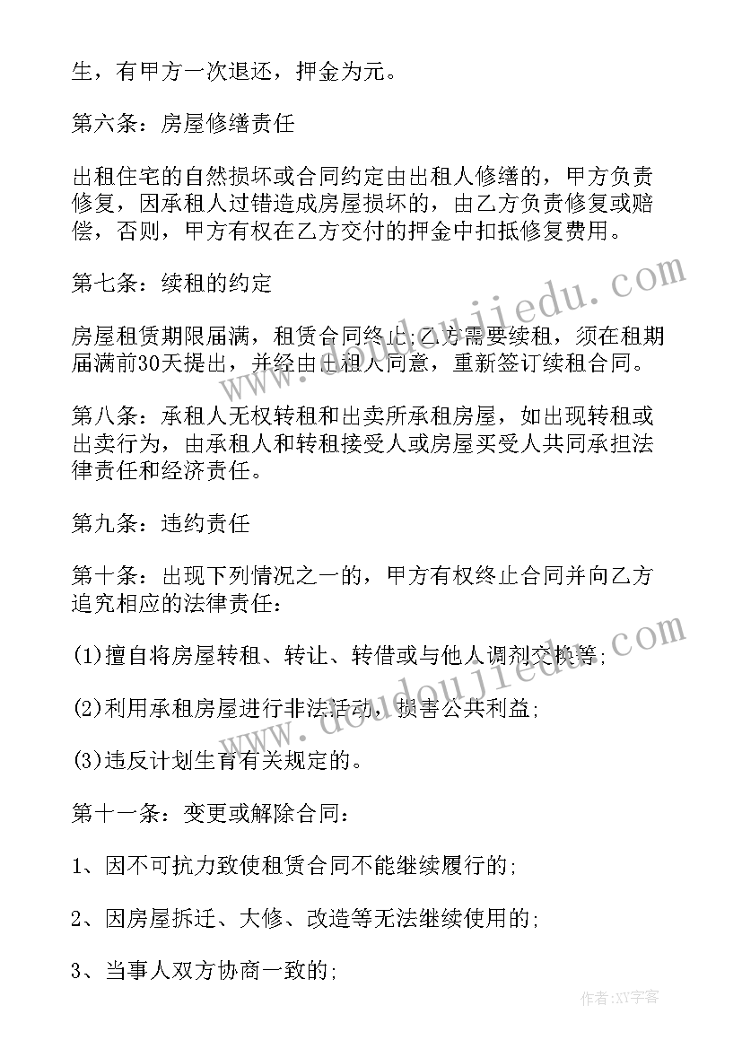 2023年纸的教案大班科学 科学教学反思(优秀7篇)