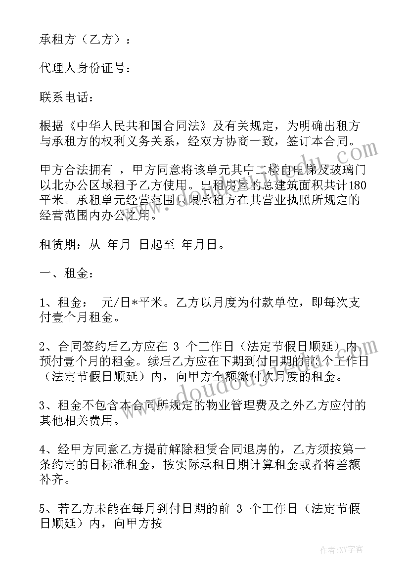 2023年纸的教案大班科学 科学教学反思(优秀7篇)