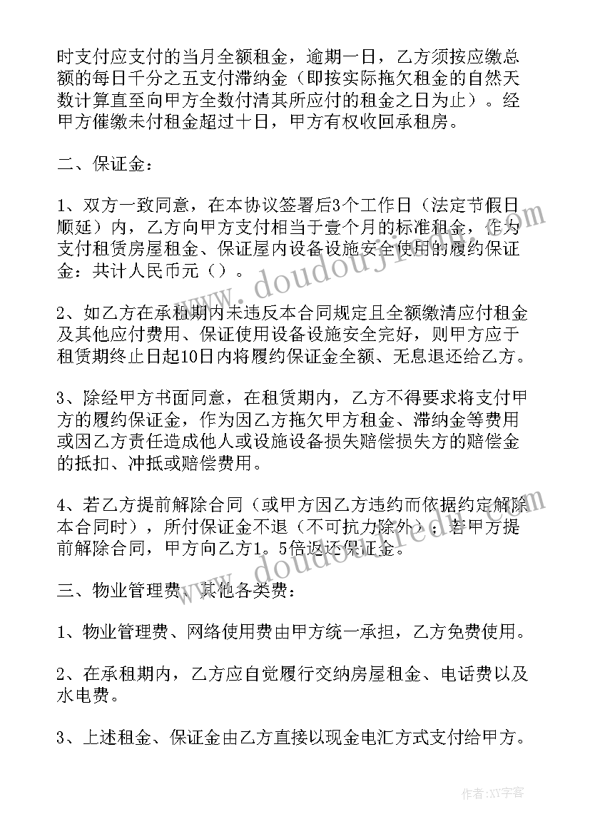 2023年纸的教案大班科学 科学教学反思(优秀7篇)