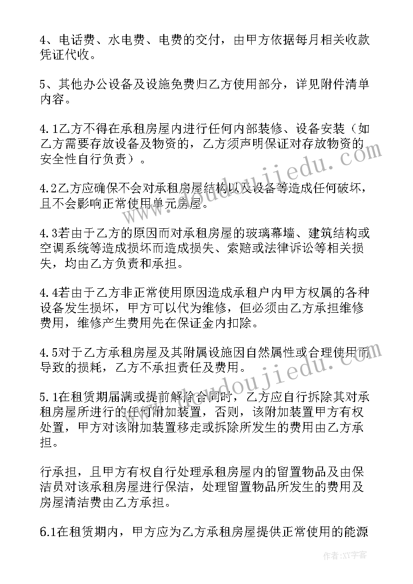 2023年纸的教案大班科学 科学教学反思(优秀7篇)