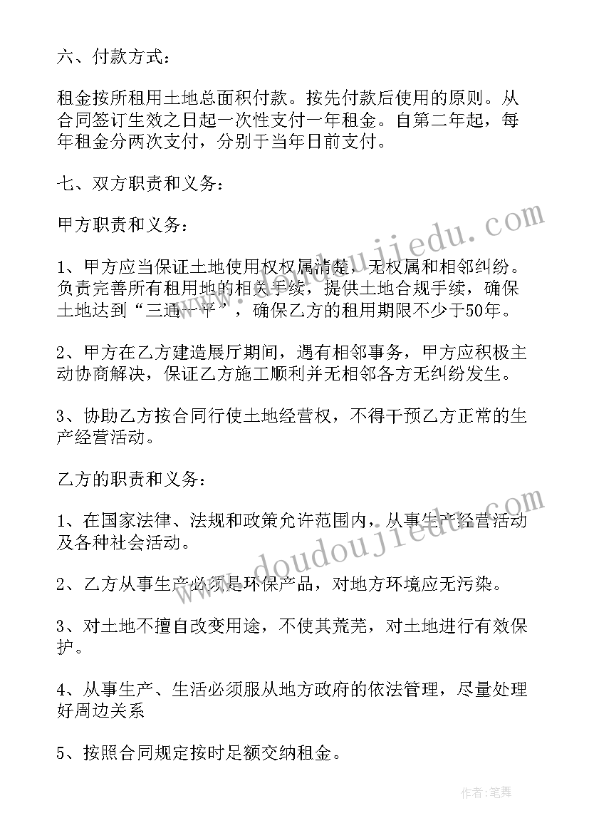 2023年深圳租赁合同税费忘记交了 深圳租赁合同(优秀7篇)