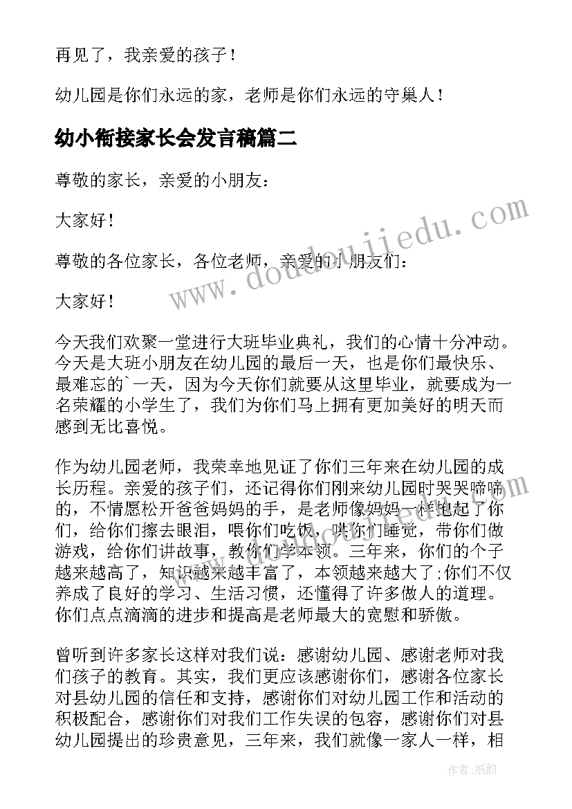 一年级数学练习题免费 一年级数学教学反思(汇总8篇)